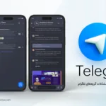 ریدیزاین و رفع مشکلات UI گروه های اپلیکیشن تلگرام