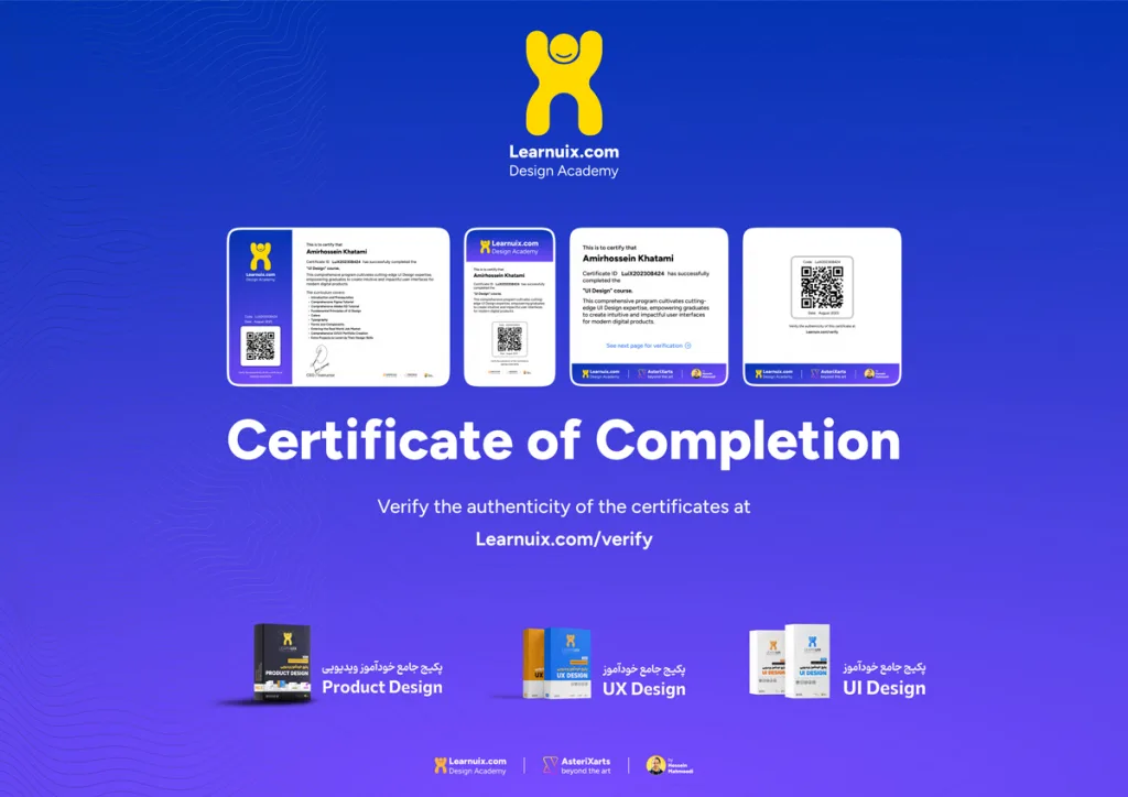 مدرک معتبر دوره های دیزاین طراحی محصول و UI/UX از Learnuix.com