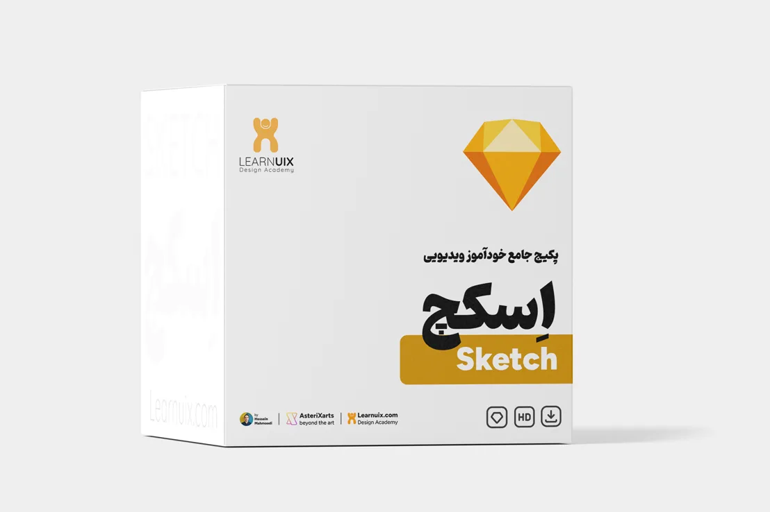 دوره جامع آموزش ابزار Sketch برای طراحی UI/UX